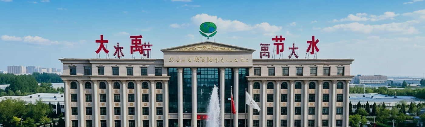 公司厂房